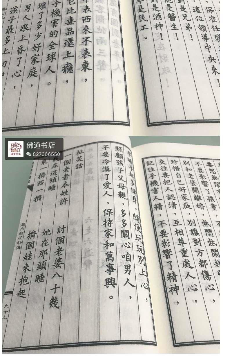 荐亡散花科仪104页民间绕棺度亡五方散花搞笑花文宣纸